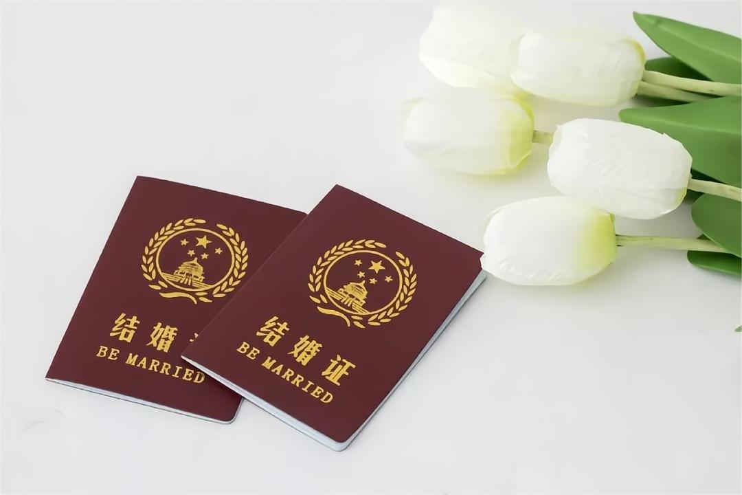 结婚证.jpeg