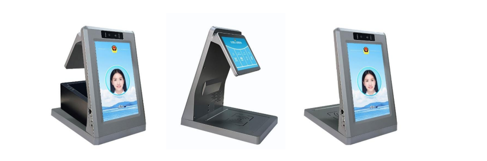 人证一体机1.png
