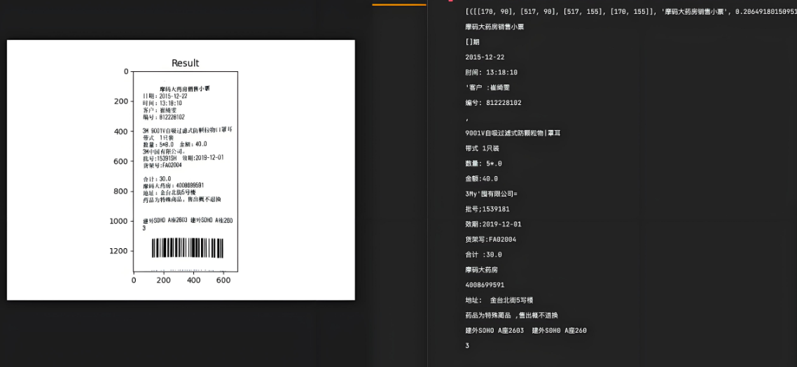 无框线表单4.png