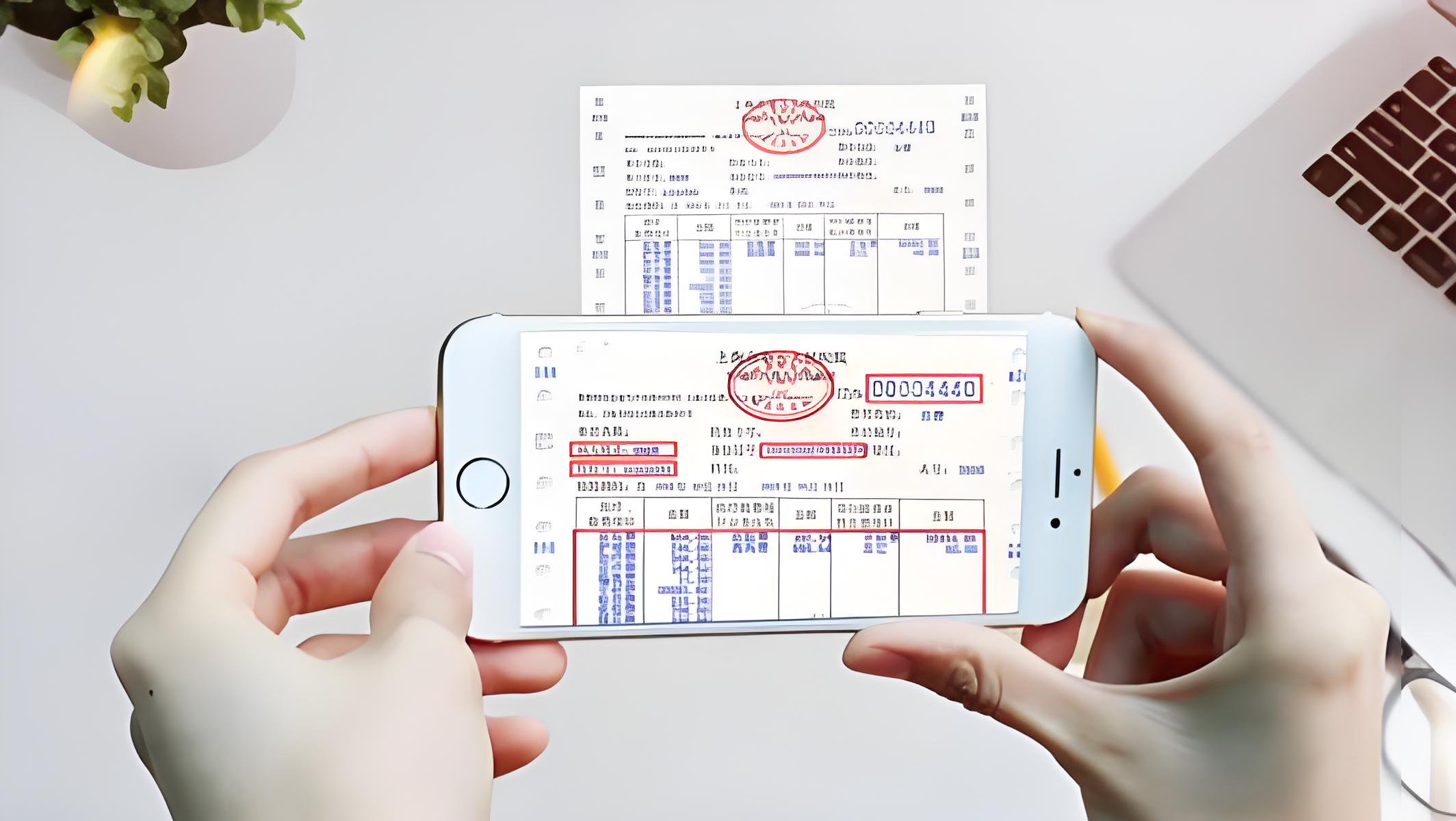 楚识科技OCR票据识别解决方案 - CHOOSE