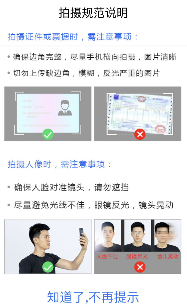 微信图片_20230404095929.jpg