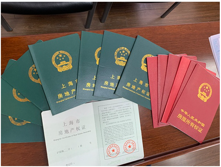 房产证1.png