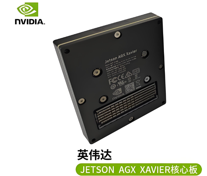 9英伟达agx.png