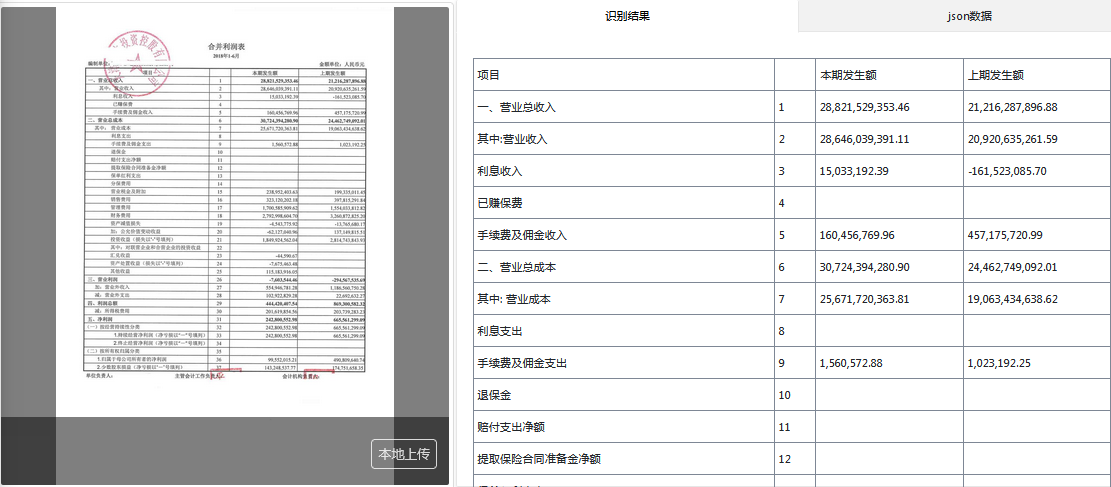 捕获3.PNG