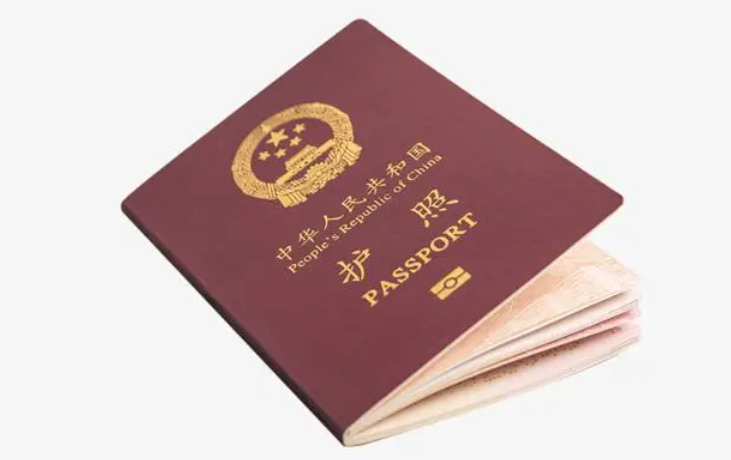 护照1.png