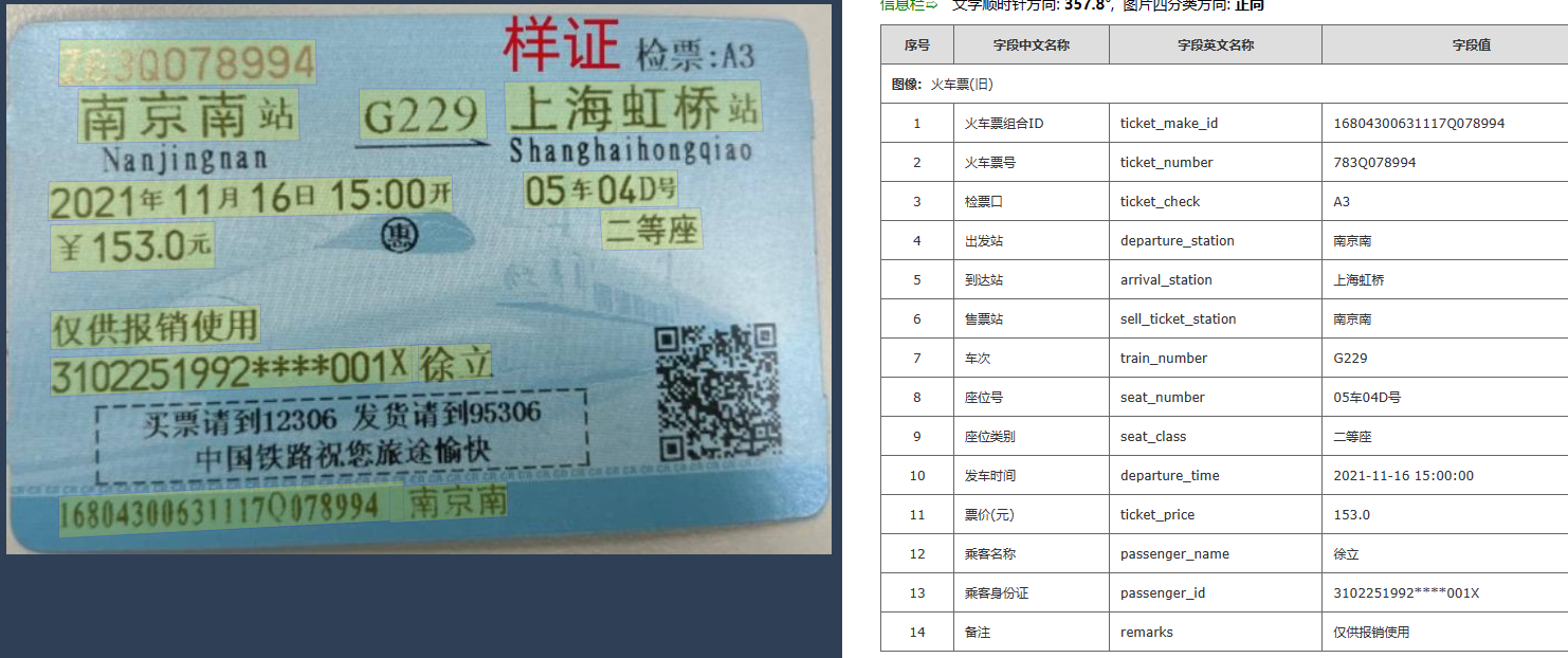 屏幕截图 2024-04-16 194203.png